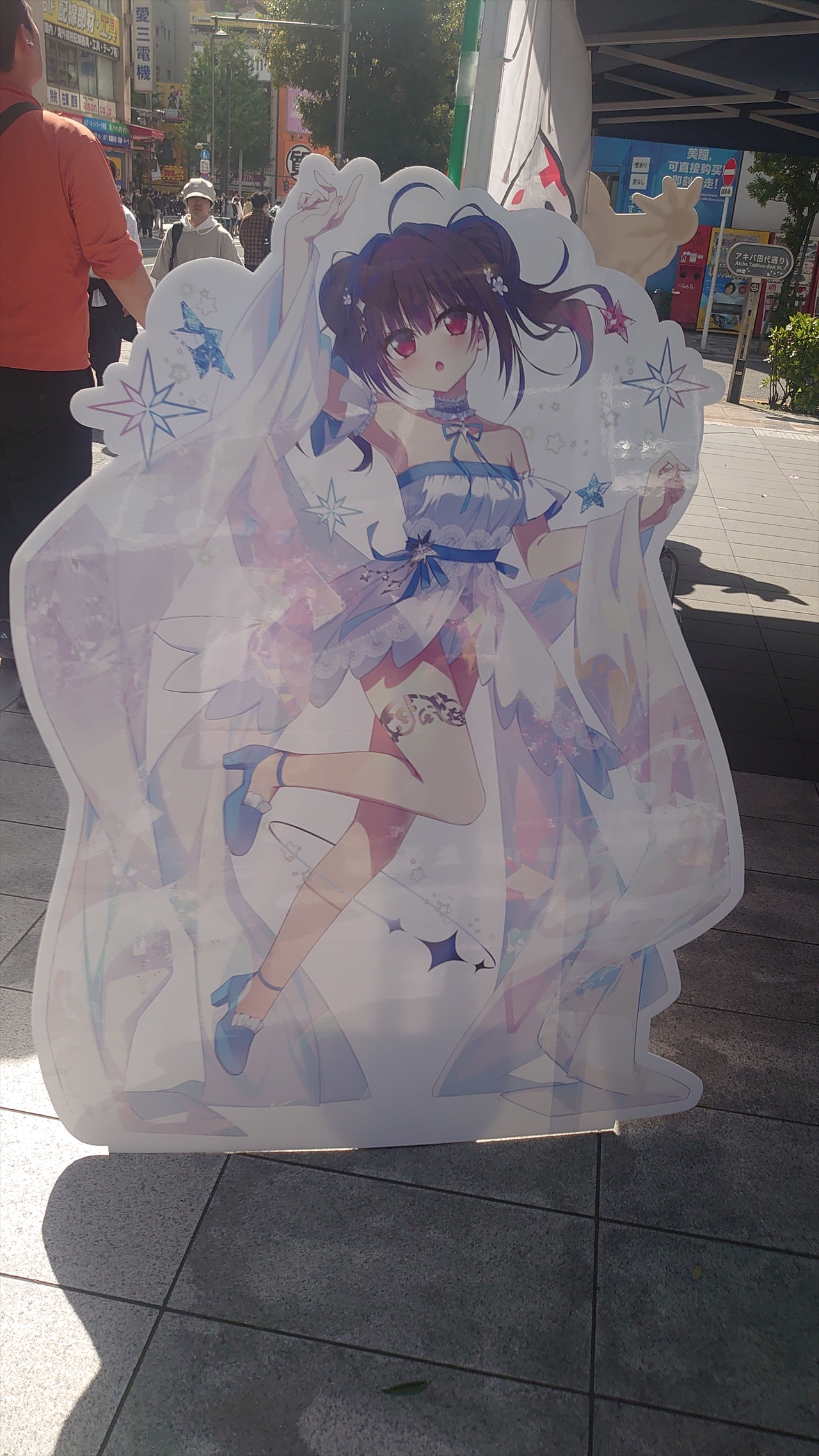 オタクの血を集める千ちゃん オタクの血を集める千ちゃん