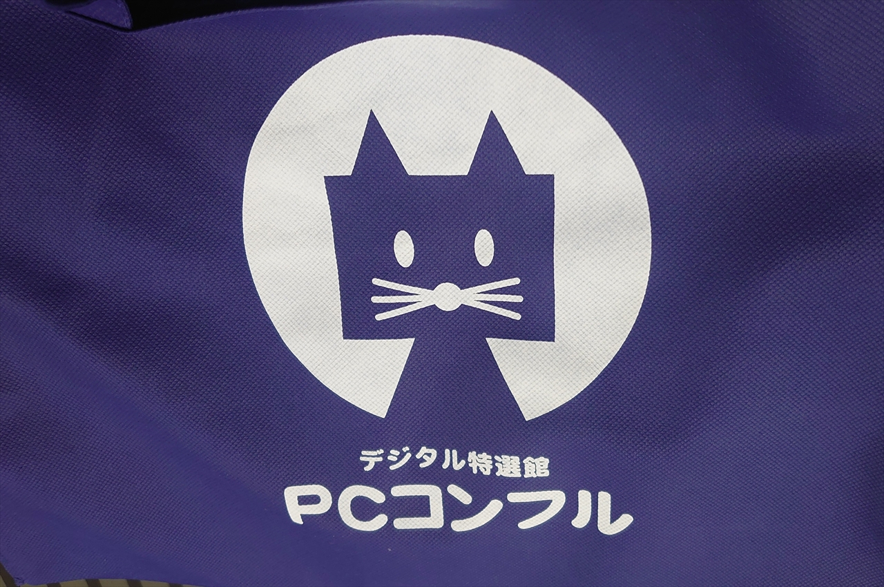秋葉原の例のお店 秋葉原の例のお店