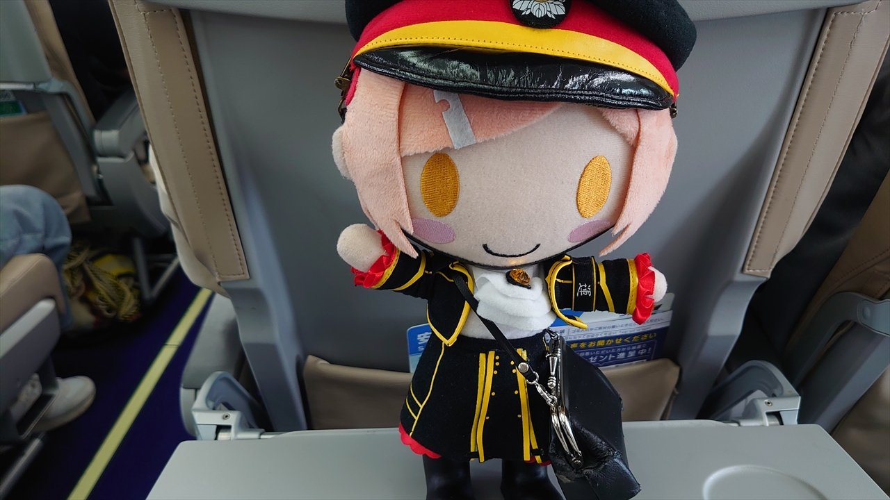 ご搭乗済み弥奈さん ご搭乗済み弥奈さん