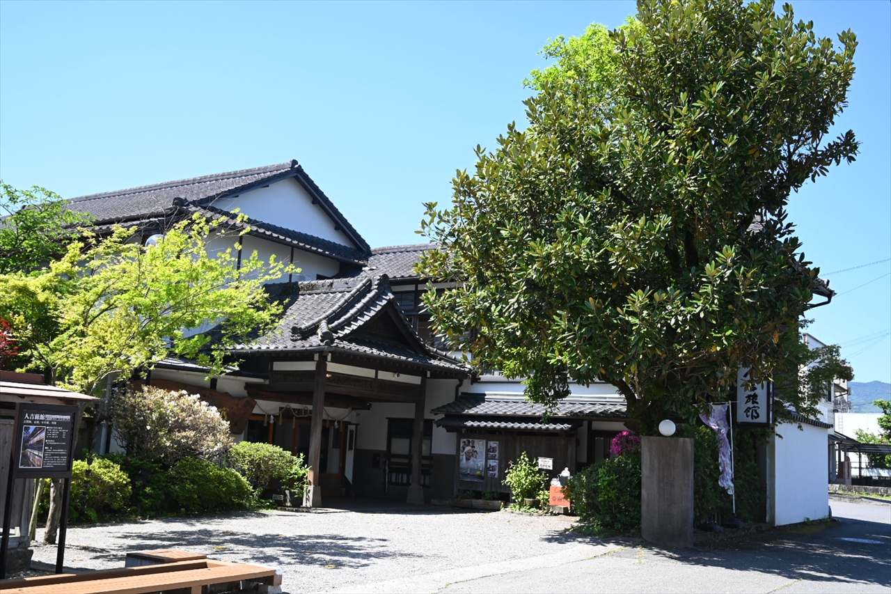 人吉旅館 人吉旅館