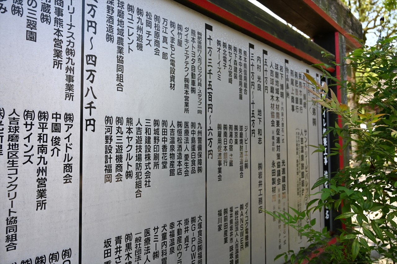 人吉出身の有名芸能人の名 人吉出身の有名芸能人の名