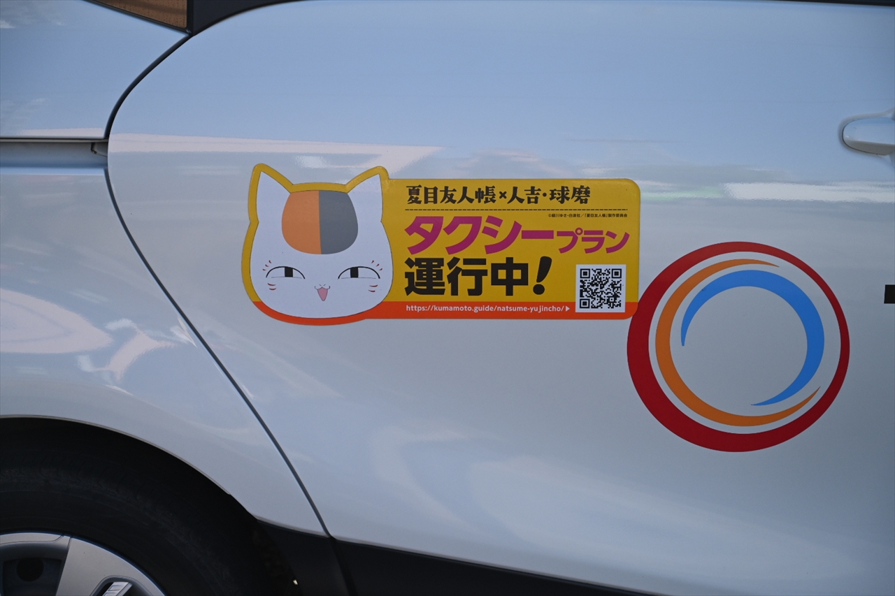 こちらもにゃんこ先生印 こちらもにゃんこ先生印