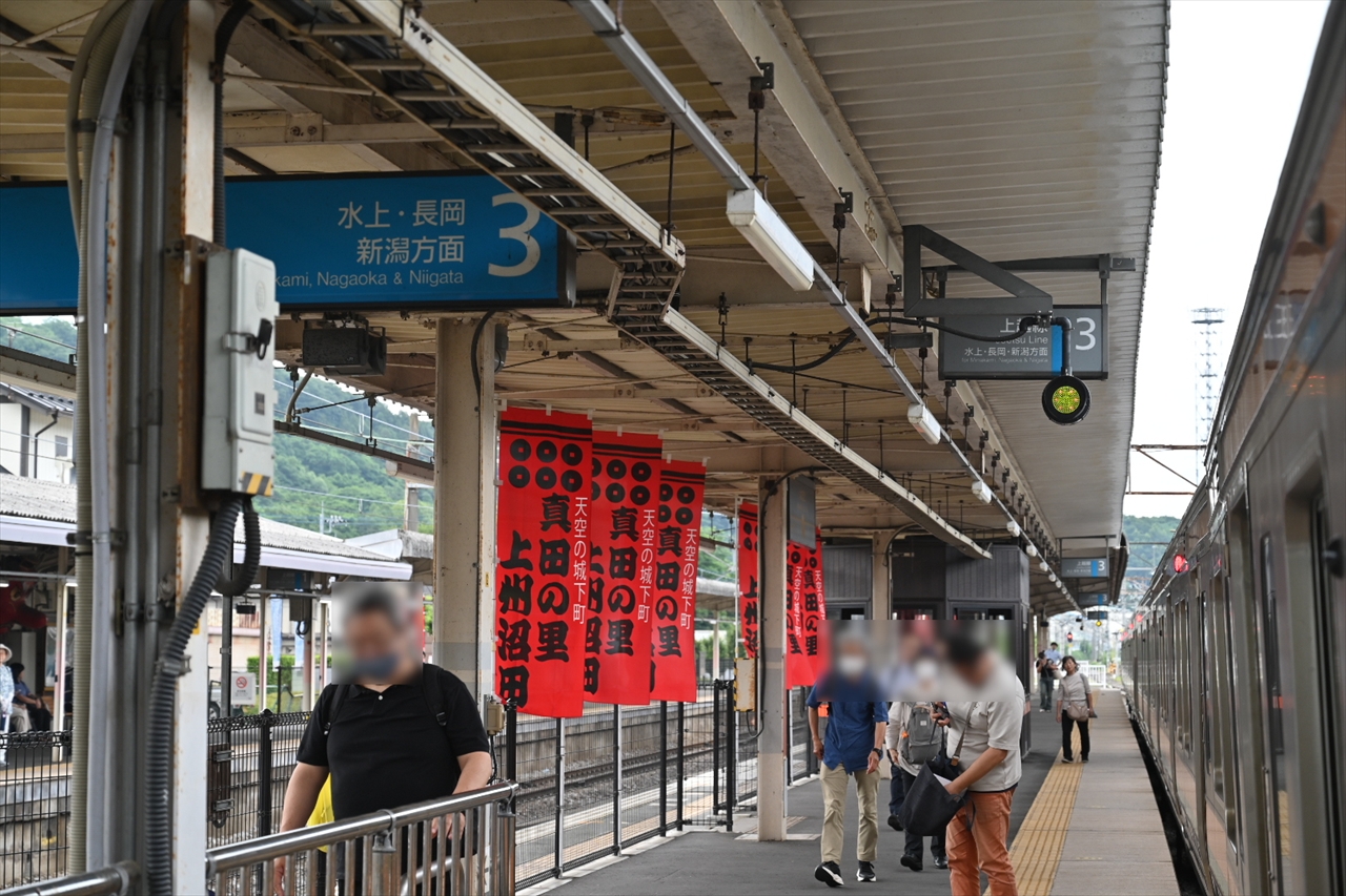 沼田駅 沼田駅