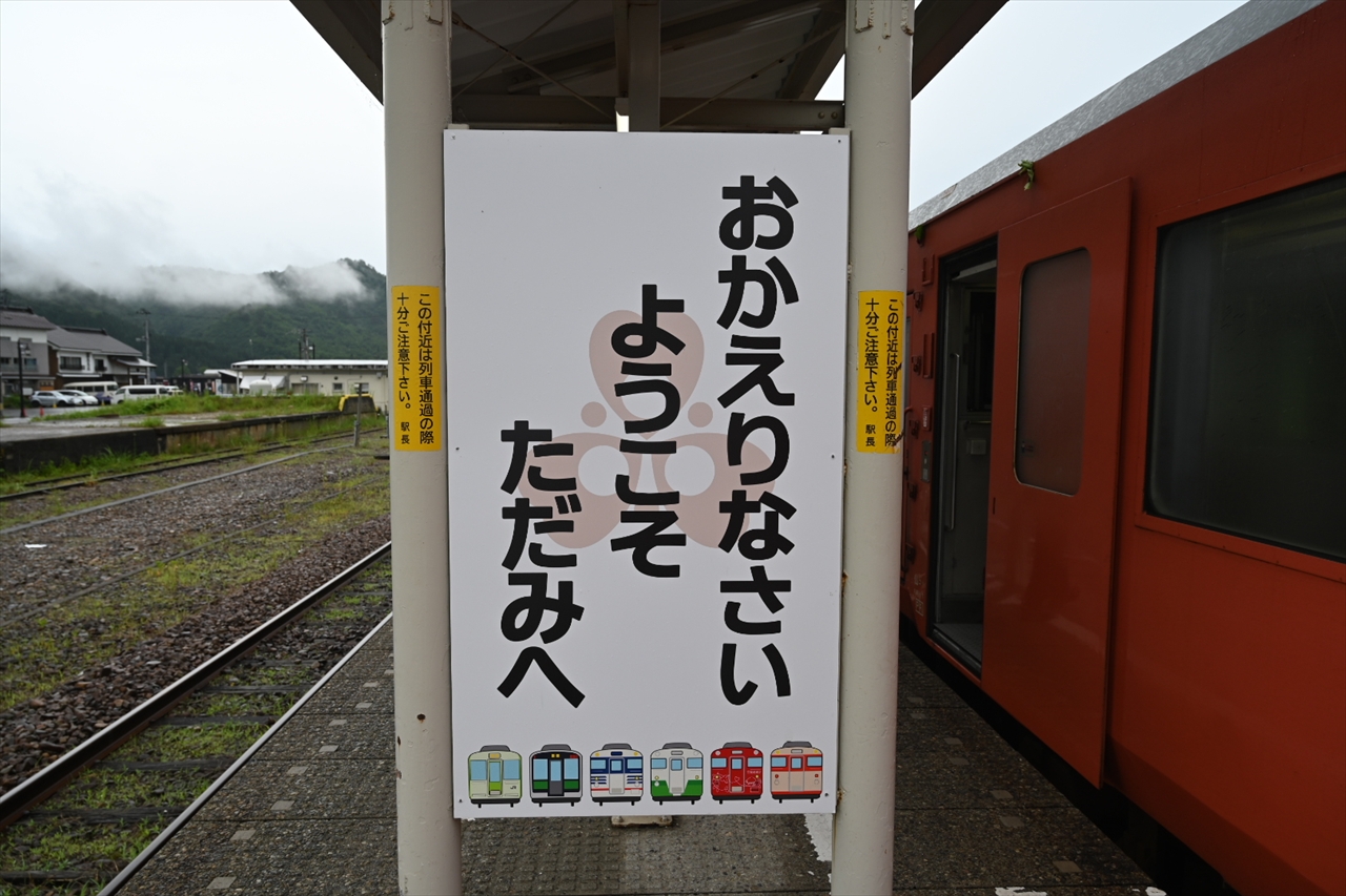 ようこそ ようこそ