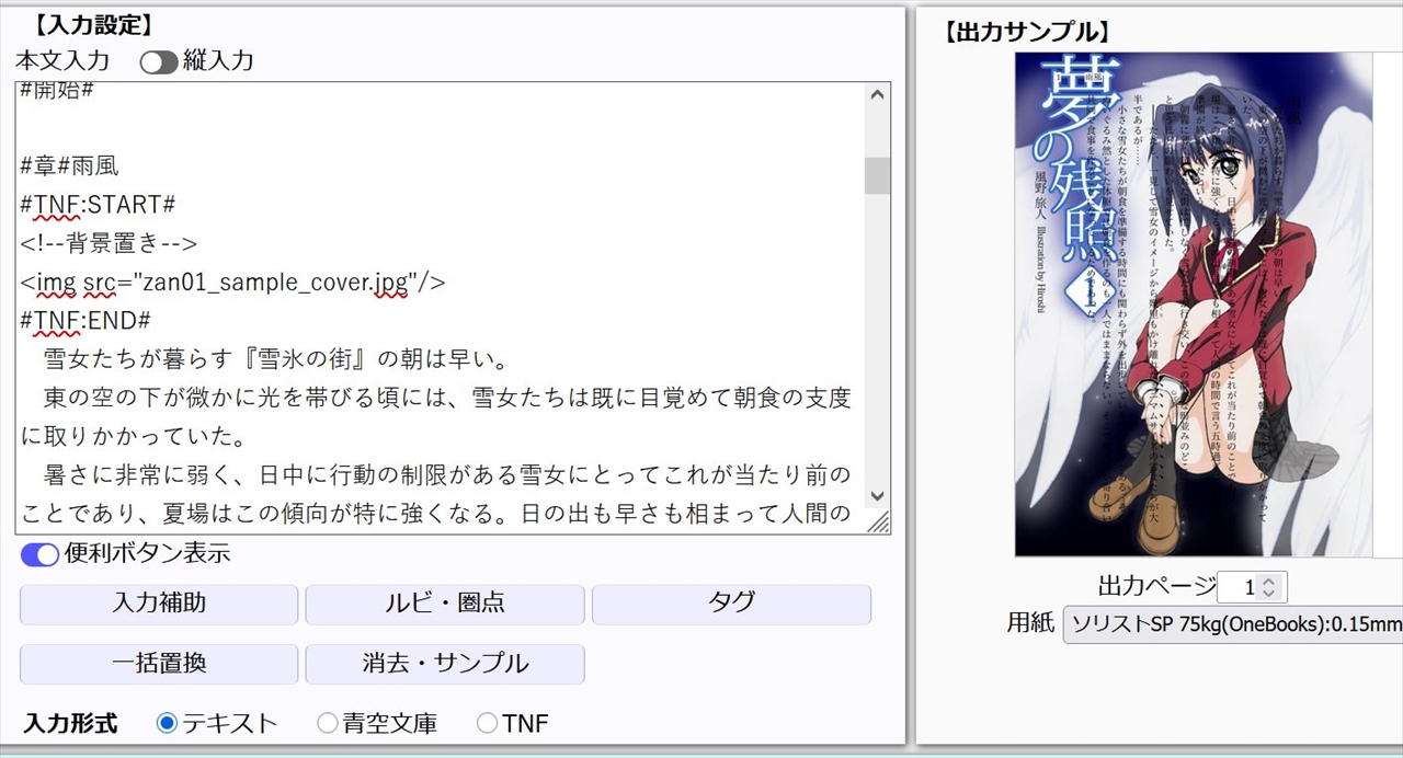 ページ背景例 ページ背景例