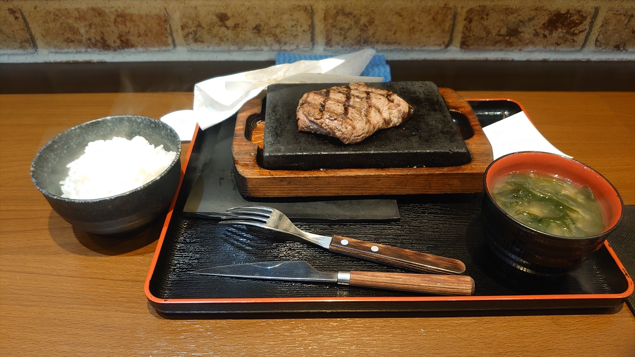 おにく おにく